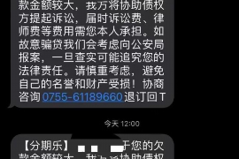 针对顾客拖欠款项一直不给你的怎样要债？